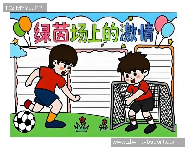 纸足球小报:探索足球世界的趣味与技巧,传递激情与梦想的精彩旅程 纸足球小报:探索足球世界的趣味与技巧,传递激情与梦想的精彩旅程